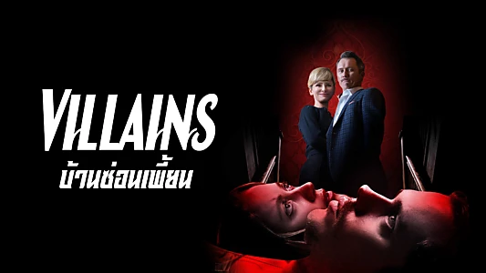 Villains