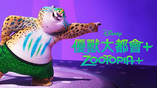 Zootopia+