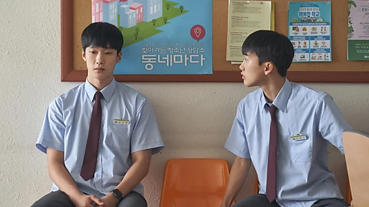 Heesu in Class 2