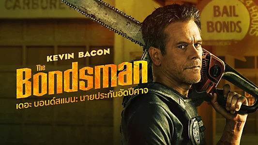 The Bondsman
