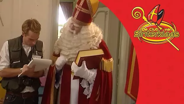 De Club Van Sinterklaas & De Grote Onbekende