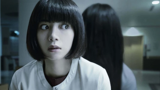 Watch Sadako Trailer