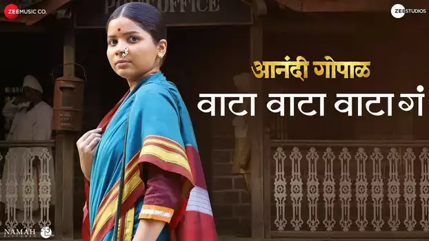 Watch Anandi Gopal Trailer
