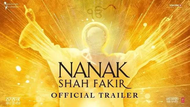 Watch Nanak Shah Fakir Trailer