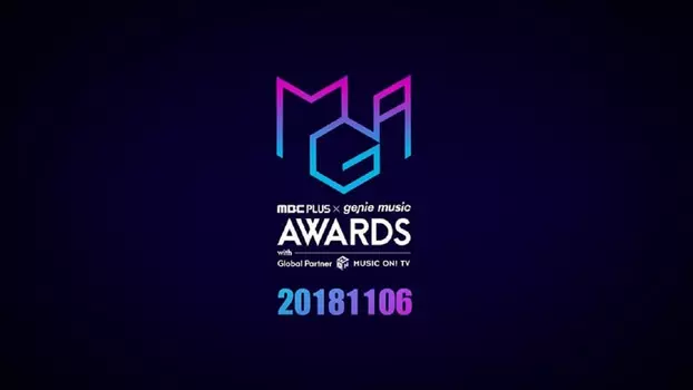 MBC Plus X Genie Music Awards