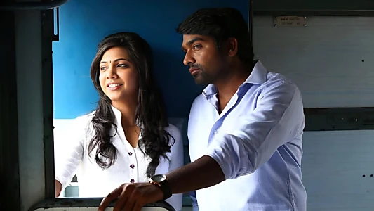 Kadhalum Kadanthu Pogum