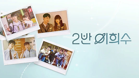 Heesu in Class 2