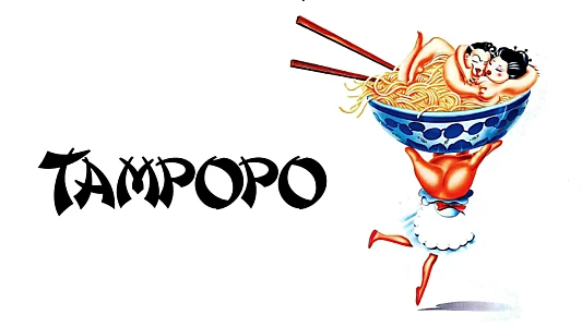 Tampopo