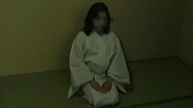 Tokyo Videos of Horror