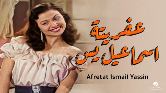 Watch Afretet Ismaiel Yassin Trailer