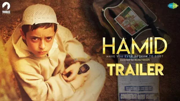 Watch Hamid Trailer