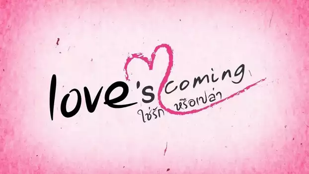 Love's Coming