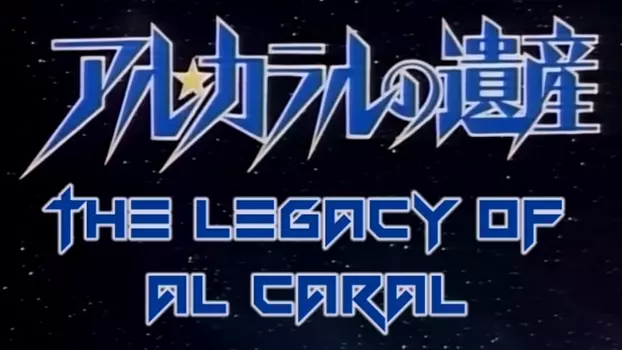 The Legacy of Al Caral