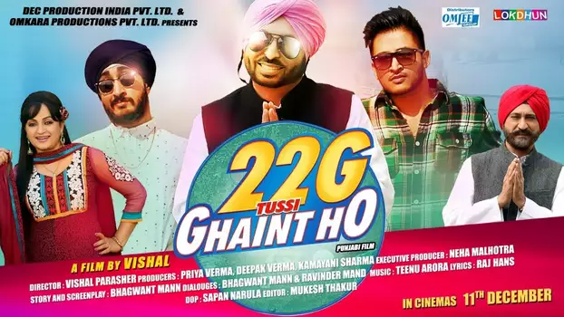 Watch 22G Tussi Ghaint Ho Trailer