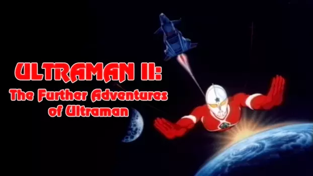 Watch Ultraman II: The Further Adventures of Ultraman Trailer