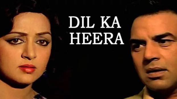 Dil Kaa Heera