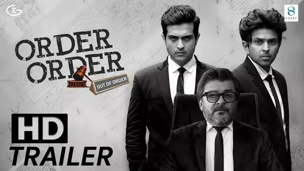 Watch Order Order Out of Order Trailer