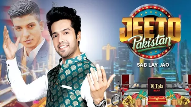 Watch Jeeto Pakistan Trailer