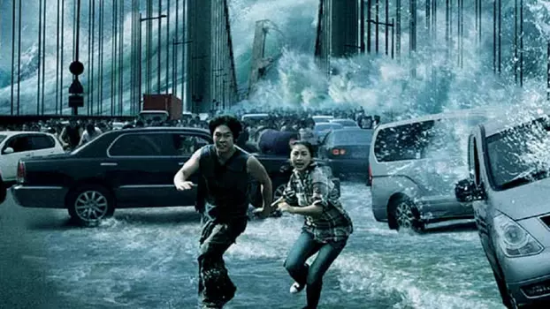Watch 2022 Tsunami Trailer