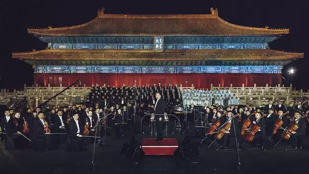 The Forbidden City Concert: Carmina Burana