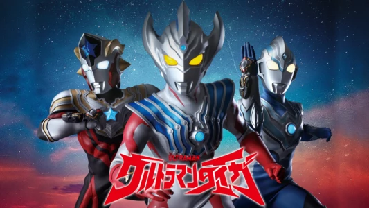 Watch Ultraman Taiga Trailer