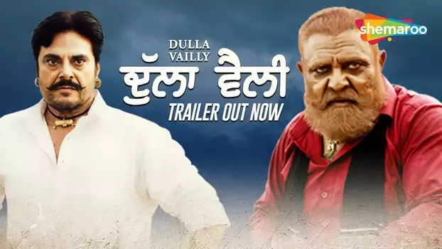 Watch Dulla Vaily Trailer