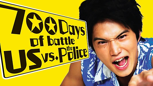 Watch 700 Days of Battle: Us vs. the Police Trailer