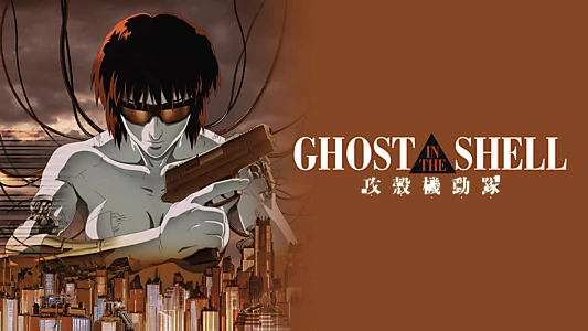 Ghost in the Shell