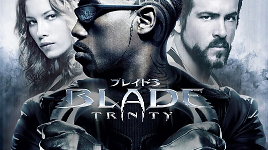 Blade: Trinity