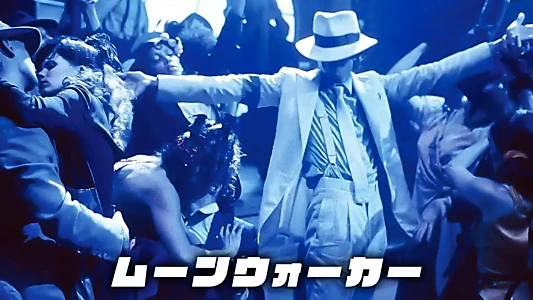 Moonwalker