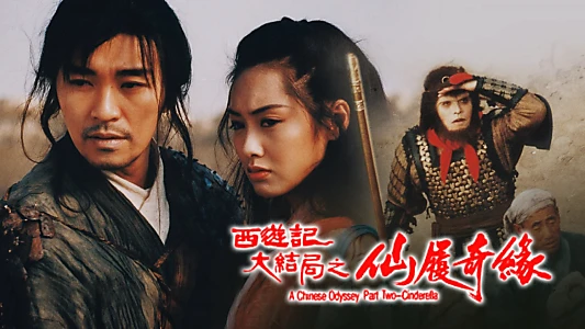 A Chinese Odyssey Part Two: Cinderella