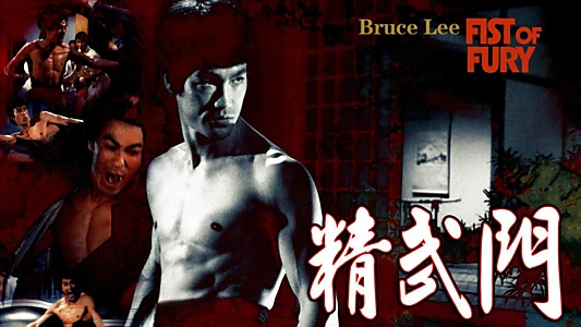 Fist of Fury