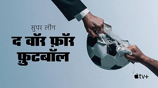 Super League: The War for Football