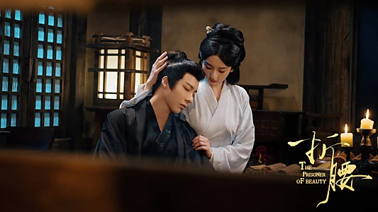 The Prisoner of Beauty