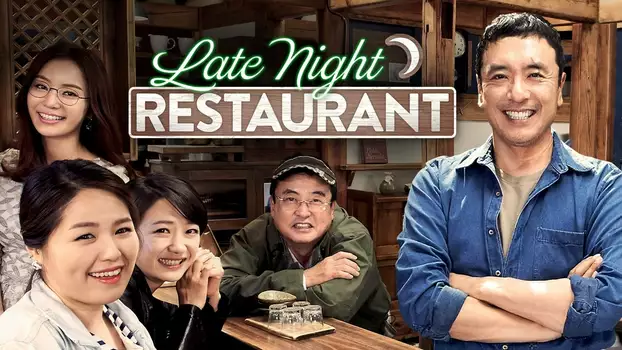 Late Night Restaurant