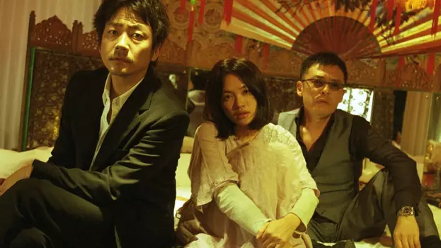 Watch Tokyo Playboy Club Trailer