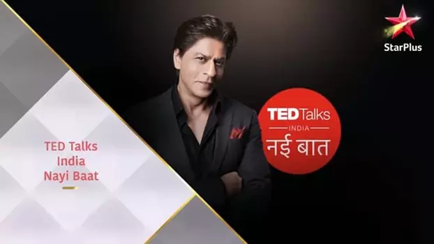 Watch TED Talks India Trailer