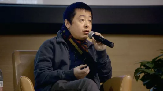 Watch Jia Zhangke, A Guy from Fenyang Trailer