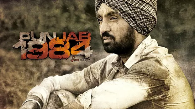 Watch Punjab 1984 Trailer