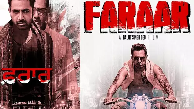 Watch Faraar Trailer