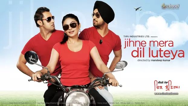 Watch Jihne Mera Dil Luteya Trailer