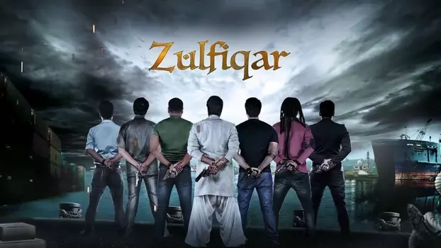 Watch Zulfiqar Trailer