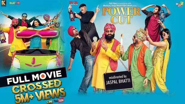 Watch Power Cut Trailer