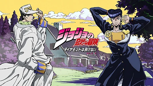 JoJo's Bizarre Adventure