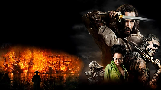 47 Ronin