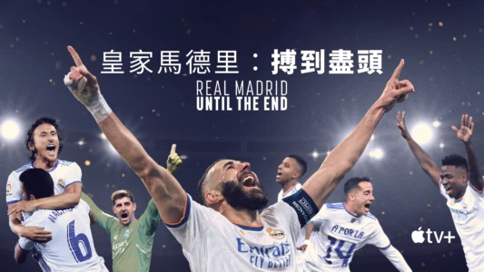 Real Madrid: Until the End