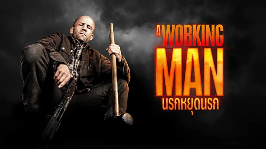 A Working Man
