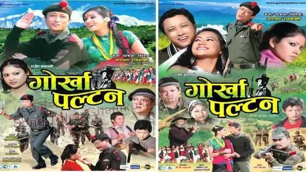 Watch Gorkha Paltan Trailer