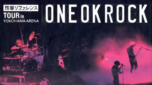 ONE OK ROCK：残響リファレンスTOUR in YOKOHAMA ARENA