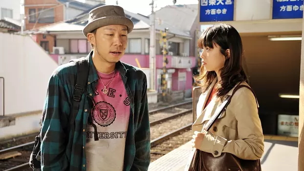 Watch Kyoto Story Trailer